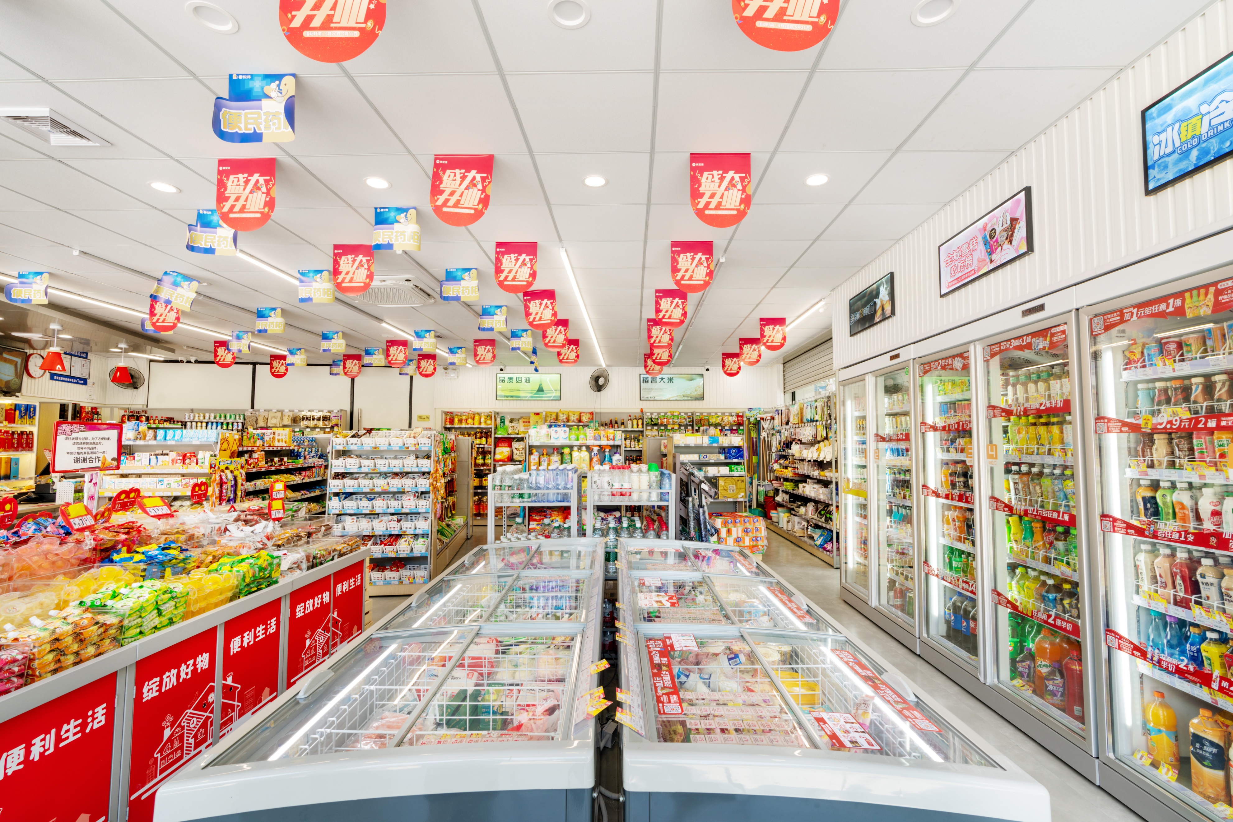 借势营销的10个技巧,借势世界杯营销