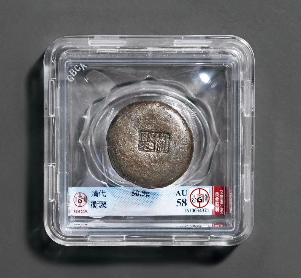 2023诚轩春拍铜元价格汇总,诚轩拍卖银锭直播