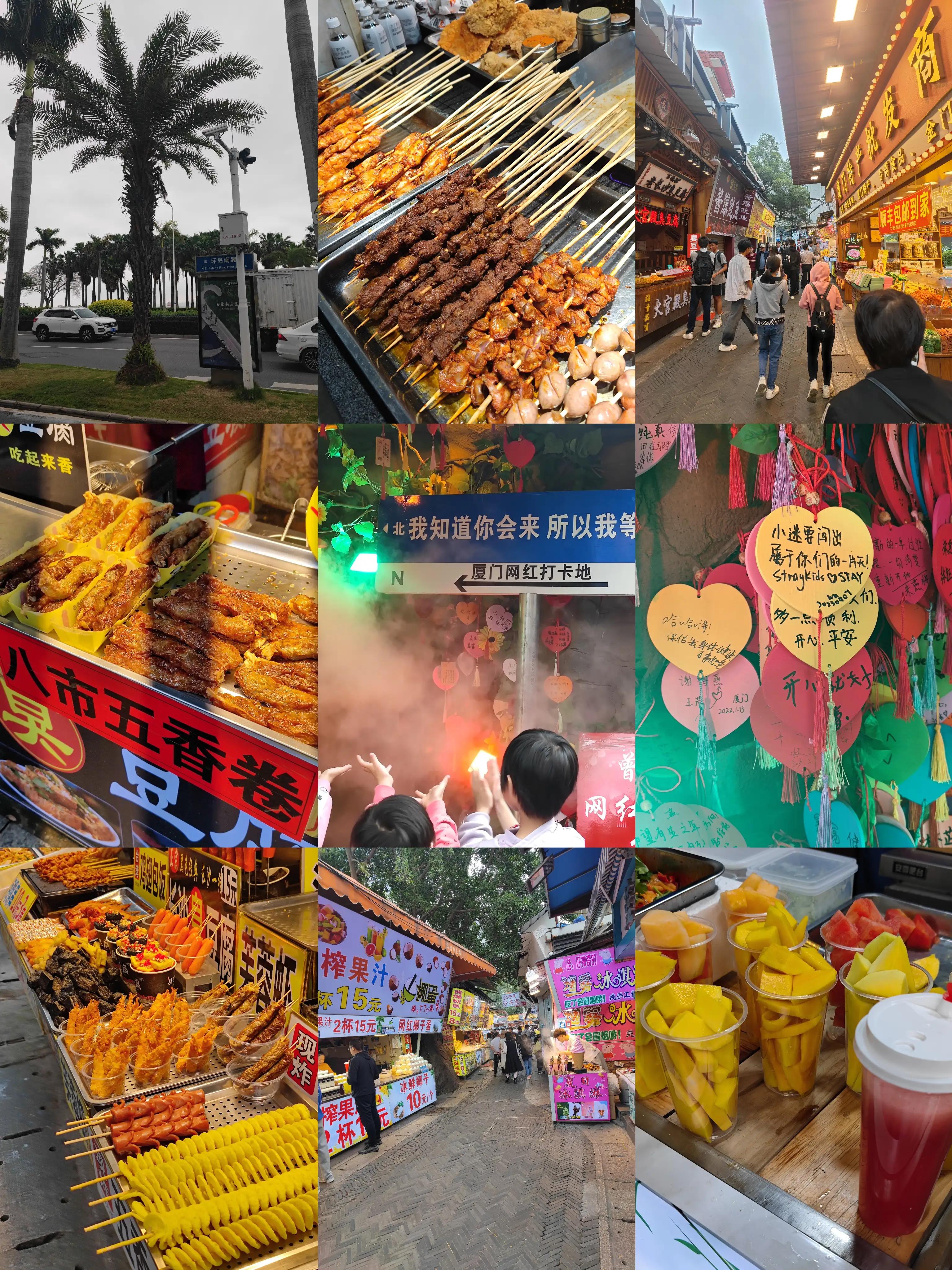 永定土楼、厦门三天游攻略