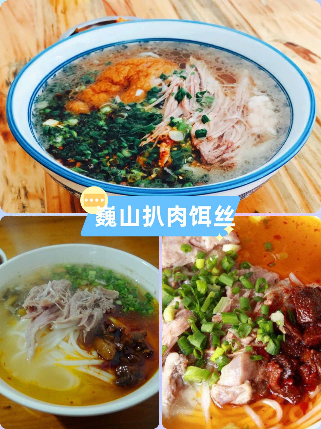 大理沙溪古镇必吃的美食,大理下关美食小吃一条街