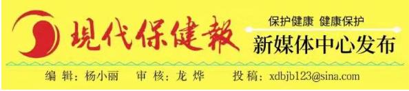 被蚊虫叮咬后几天之后会出现皮炎,被蚊虫叮咬后需注意预防虫咬皮炎