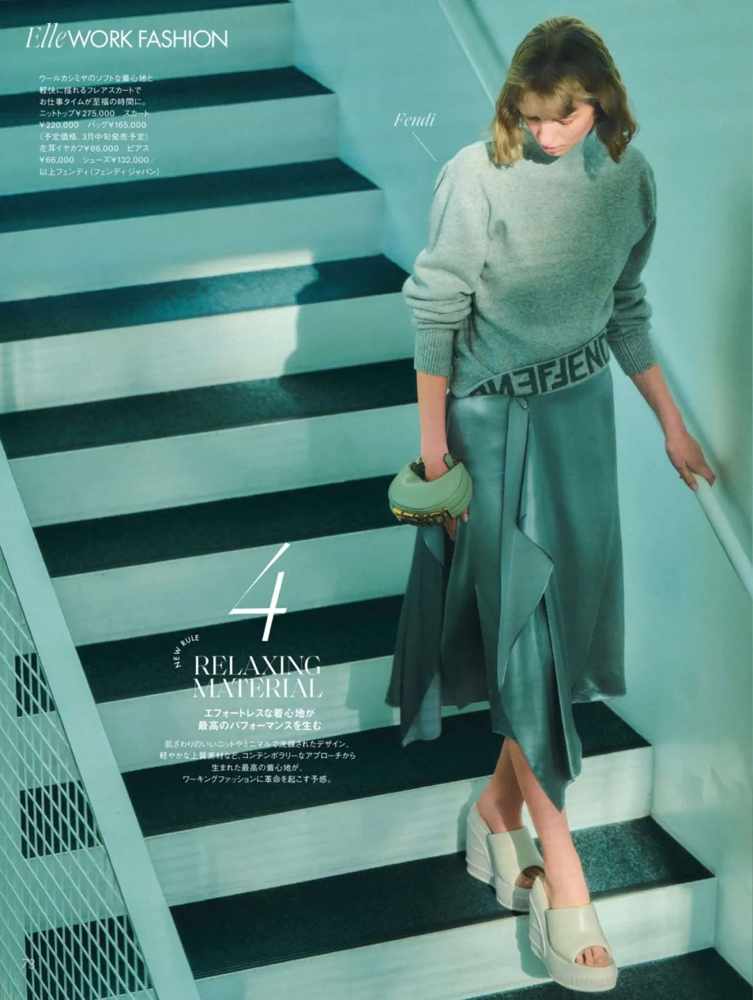 elle2023在哪举办,elle2021完整版直播