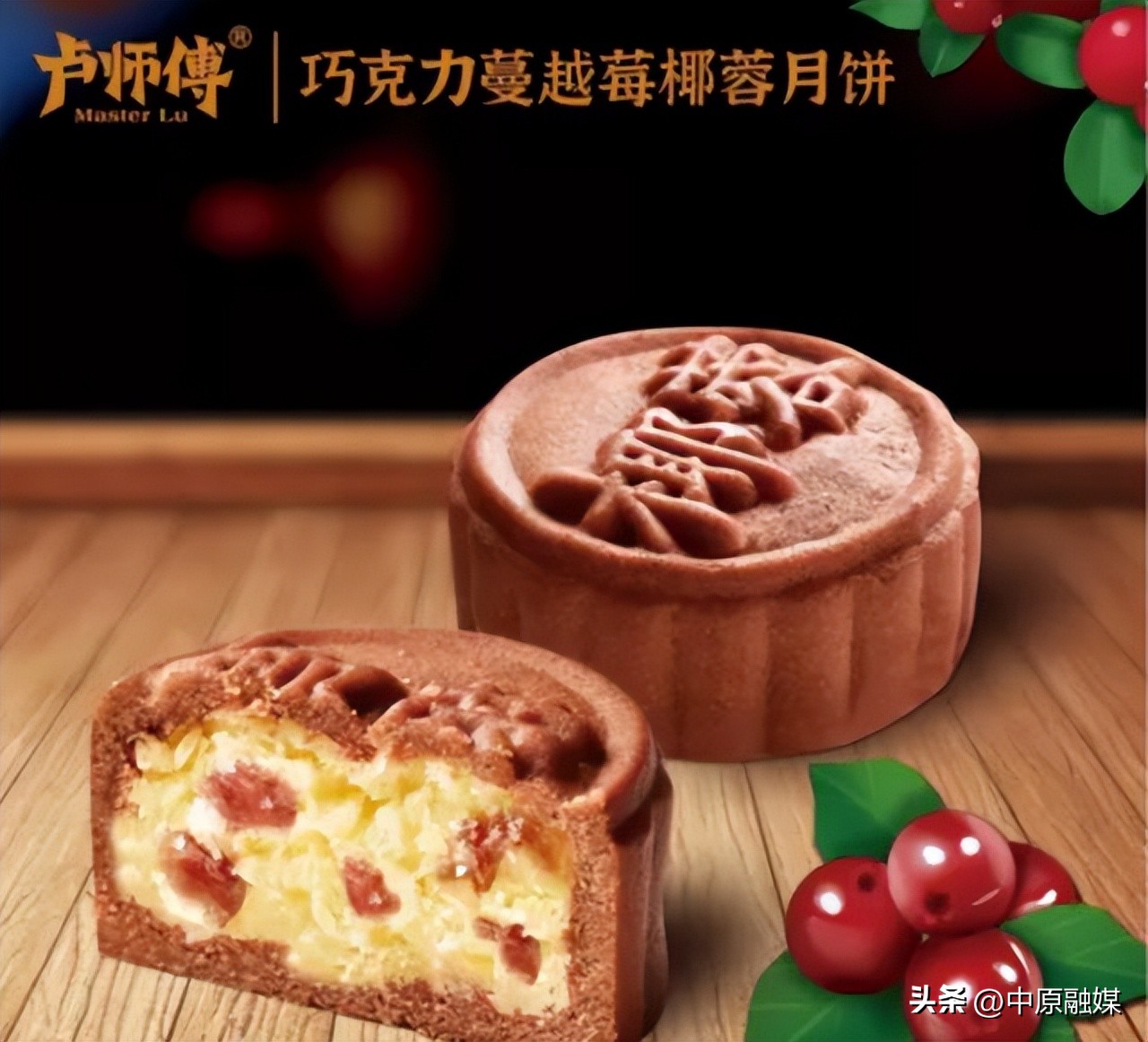 十大中秋高颜值好吃月饼,十大月饼品牌排行杏花楼月饼