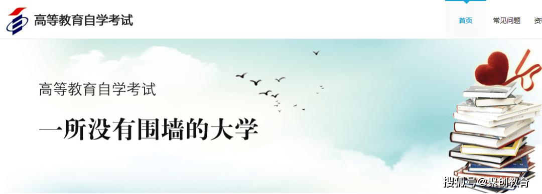 没复习要放弃考试吗,自考为什么不建议弃考
