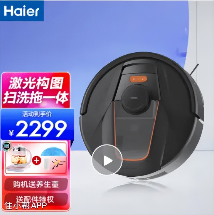 扫地机怎么选，来来来！看过来