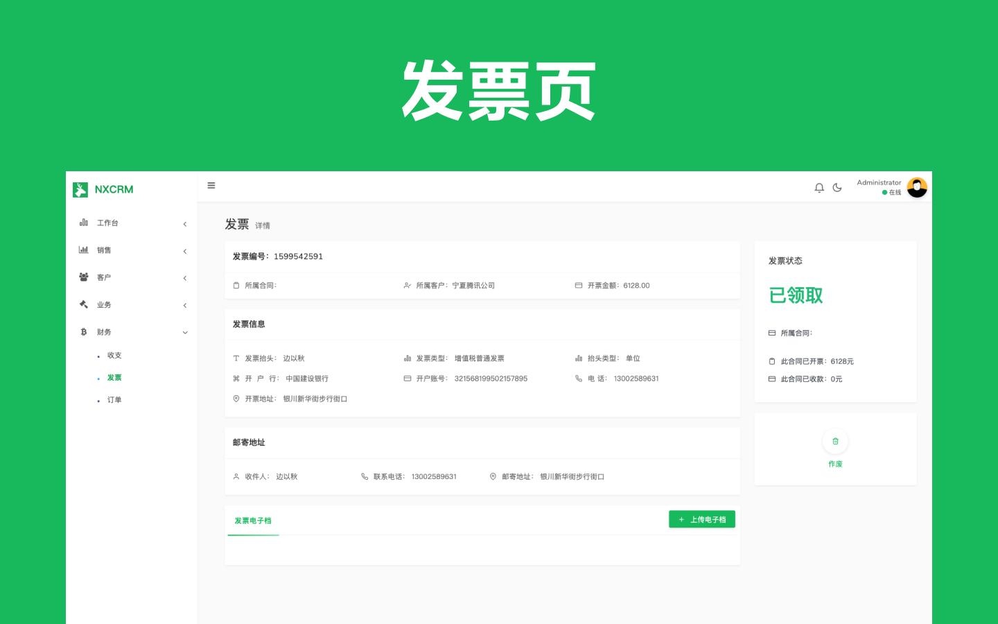 小程序私活的10个开源项目,适合接私活赚钱的8个开源项目