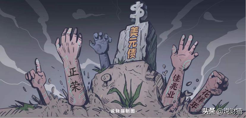 连续20天跌停千亿房企,上市房企频繁爆雷