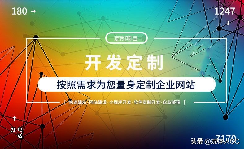 无锡网络推广百度搜索排名推广公司