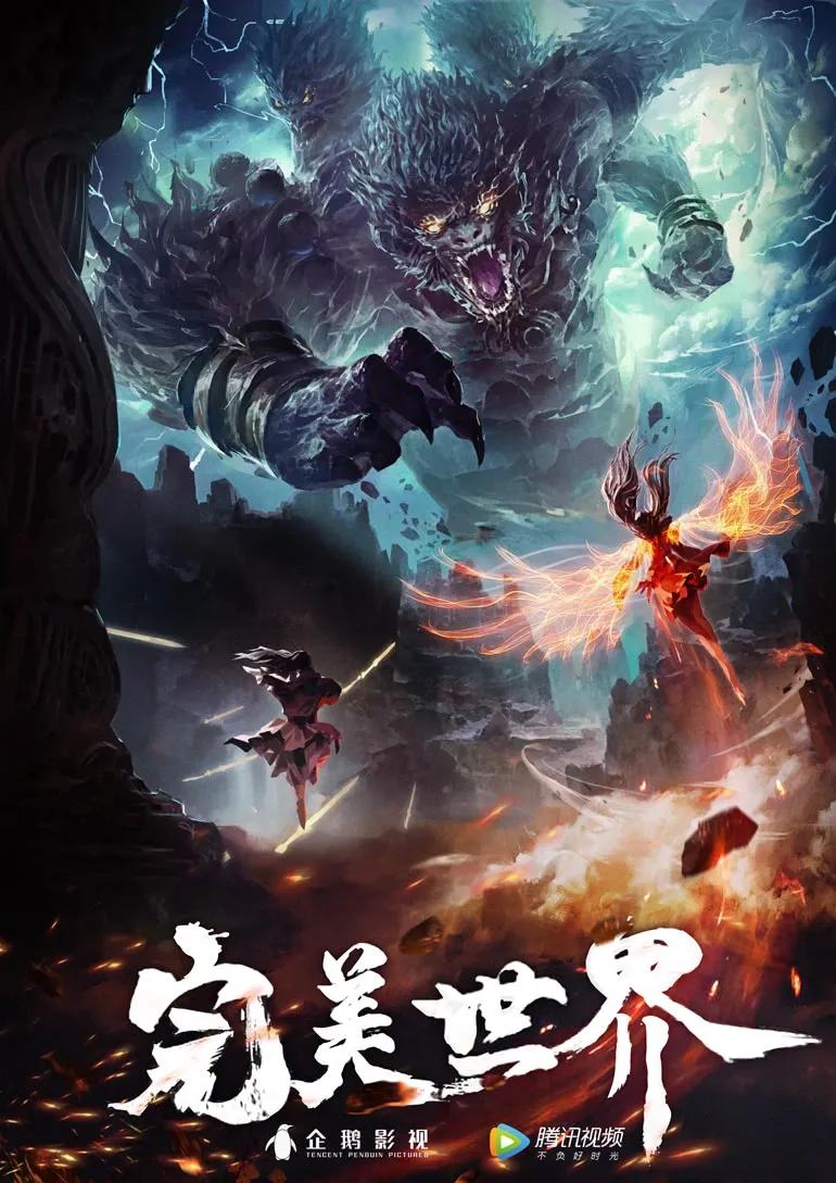 国漫推荐你最期待哪一部,十部必看国漫排名