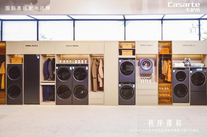 做家电家具,做家电的都用什么洗衣机