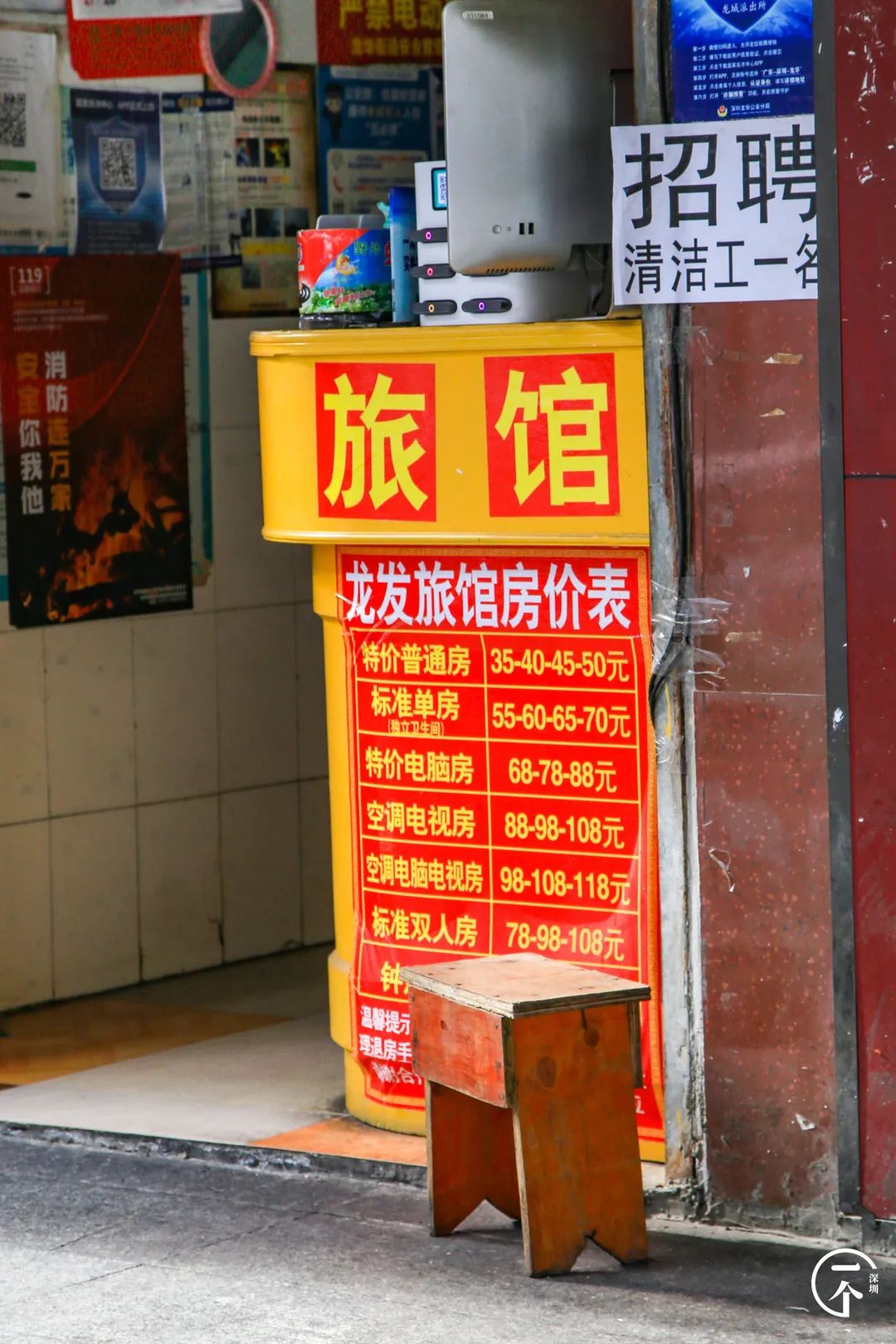 深圳富士康打工真实生活,我在富士康干了24天能拿多少钱