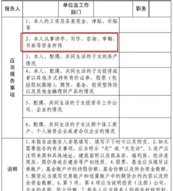 央视点评公务员送外卖开滴滴,公务员兼职跑滴滴算不算违纪