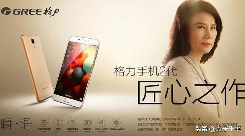 中国手机江湖逐鹿史：那些天选之子的手机大佬，现在还ok吗？