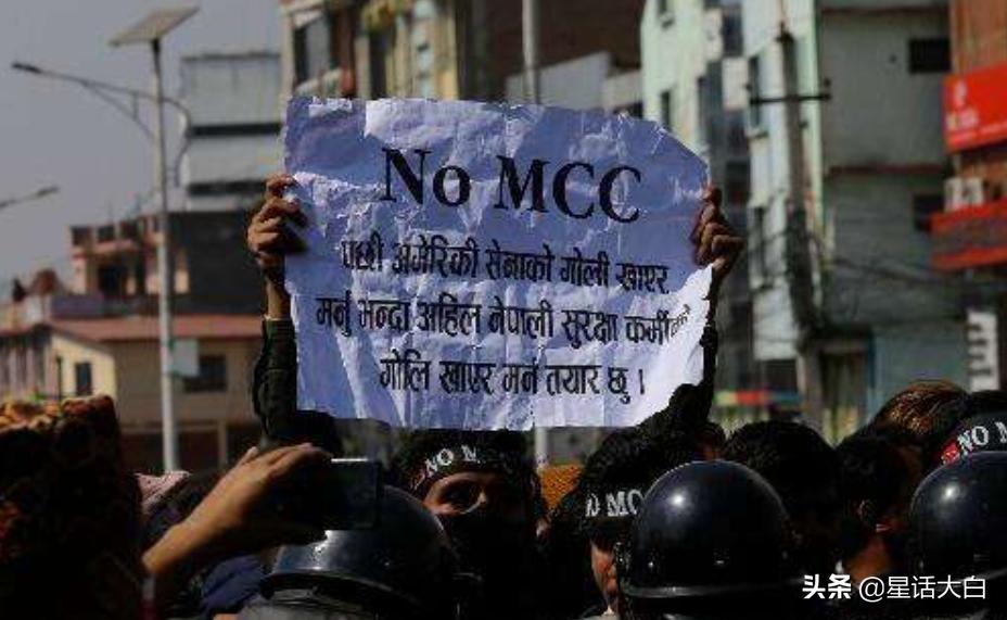尼泊尔美国mcc协议是什么内容,美国与尼泊尔的mcc条约最新消息