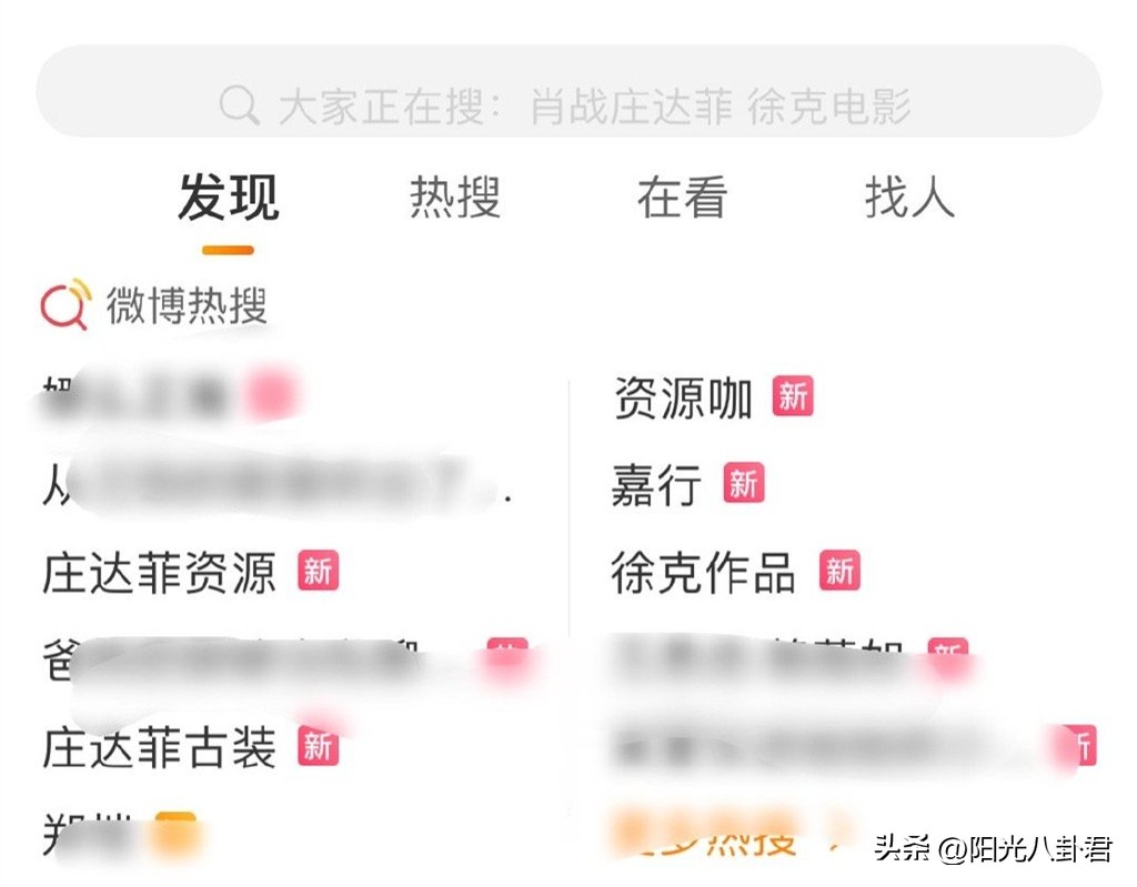 寰愬厠涓诲姩鎵捐倴鎴樻紨灏勯洉 (寰愬厠灏勯洉鐢靛奖缇ゆ紨)