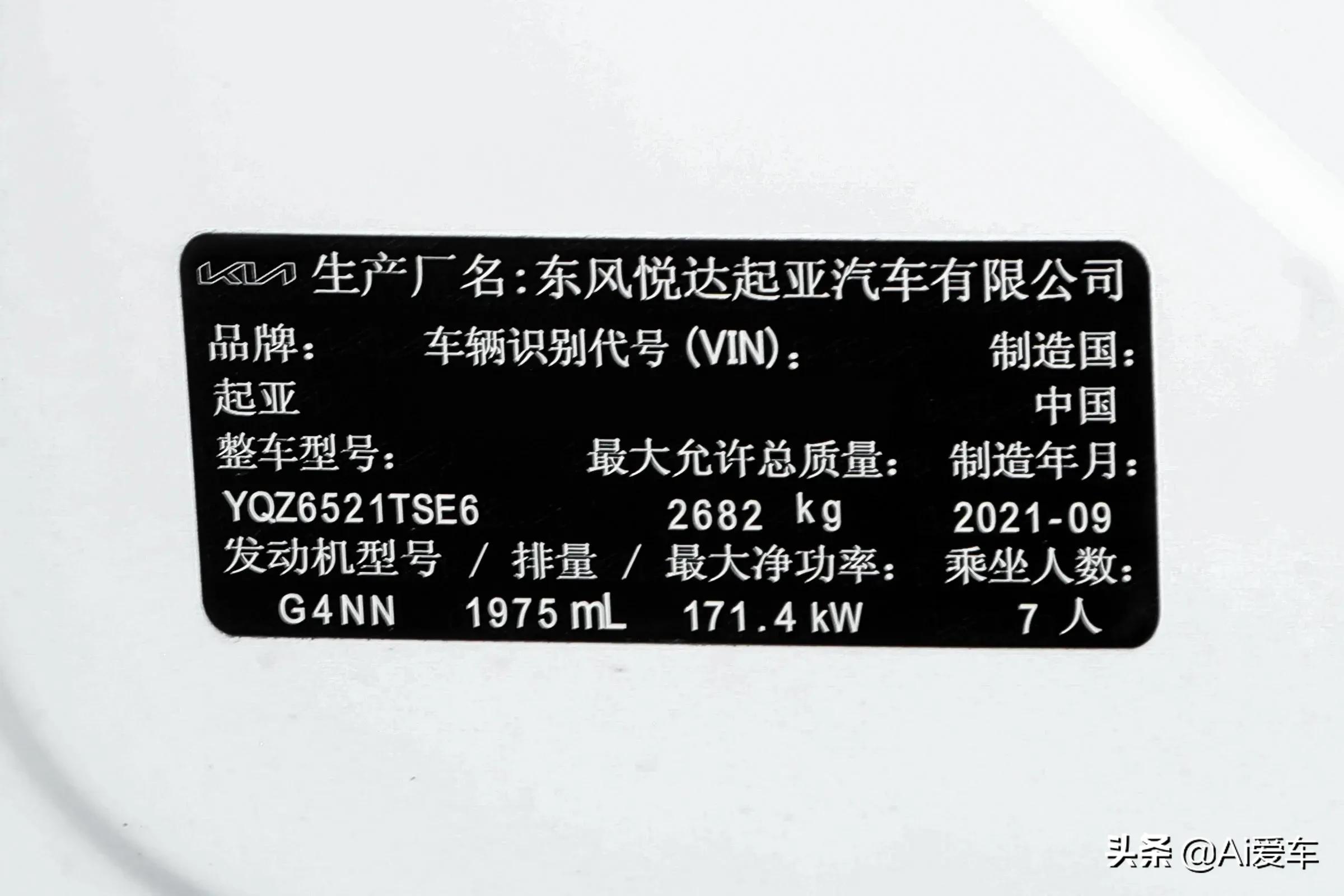 最新款起亚嘉华商务车操作,七座进口起亚嘉华商务车