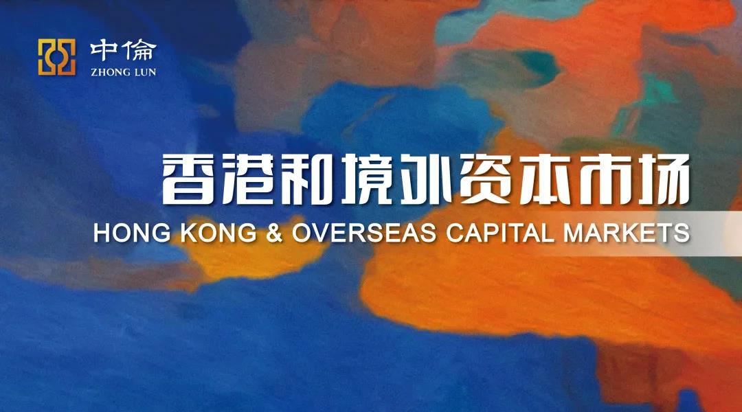 港股ipo模式,港股ipo最新排队一览表