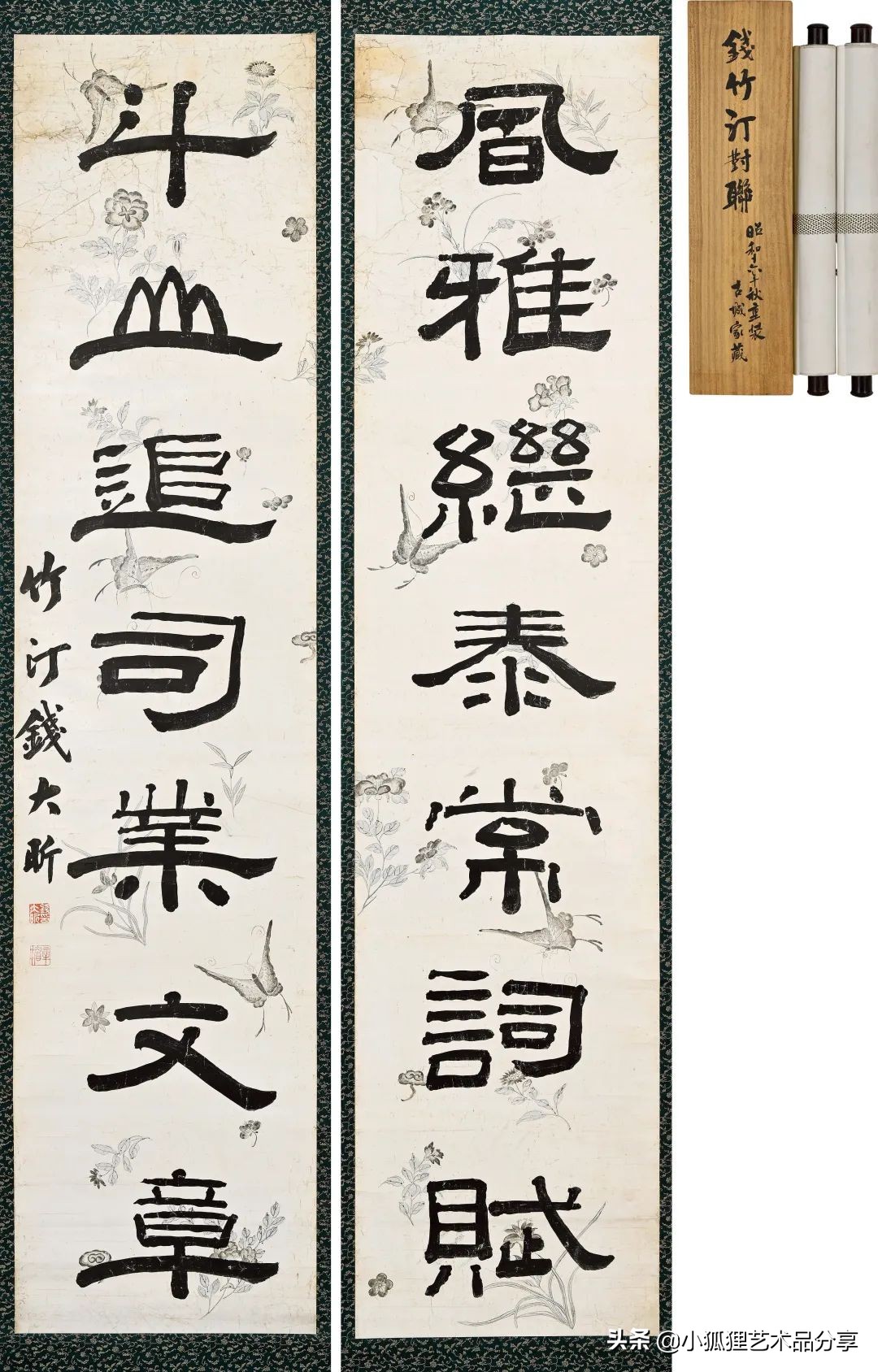 搜挖会更名京畿美术首场春拍中国书画精品抢先看