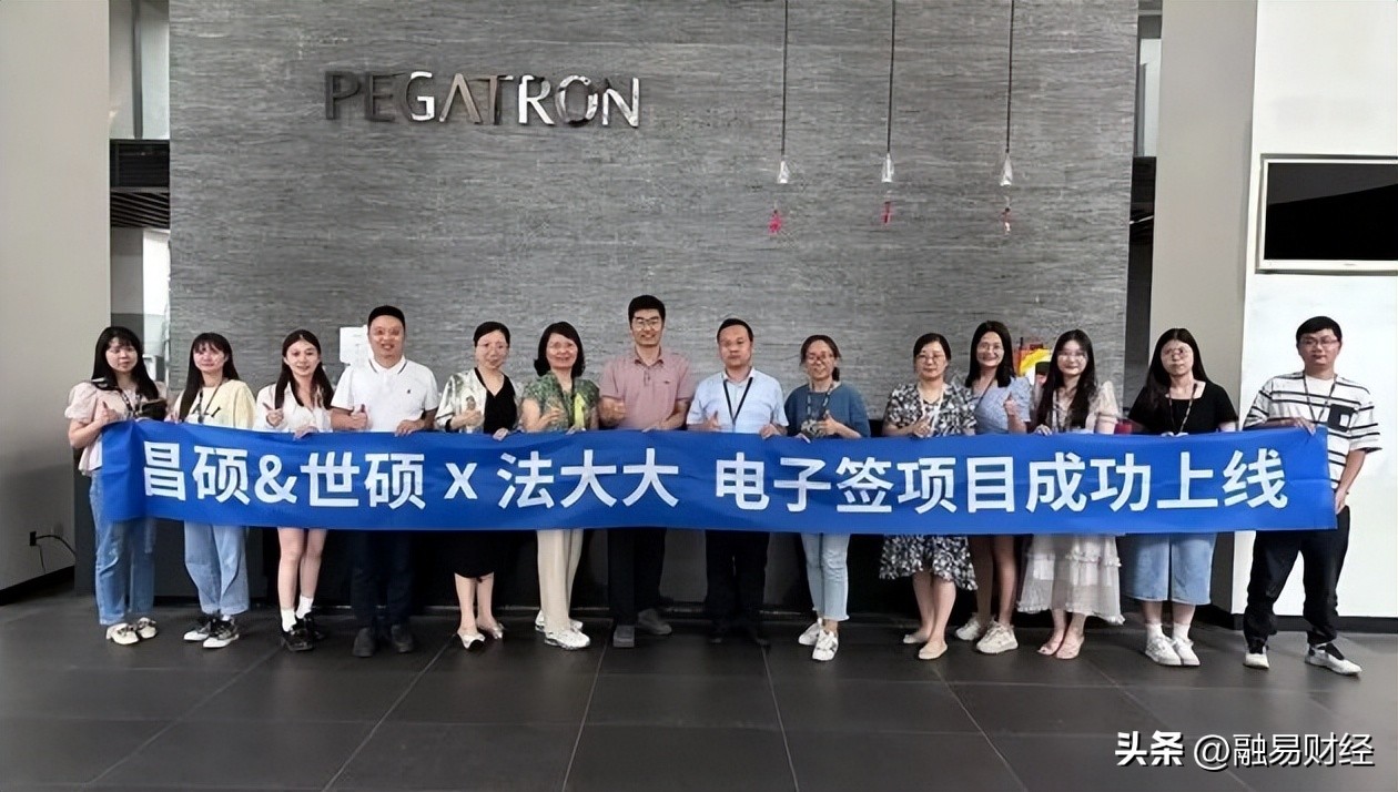 昌硕跟世硕一个系统吗,世硕电子和昌硕