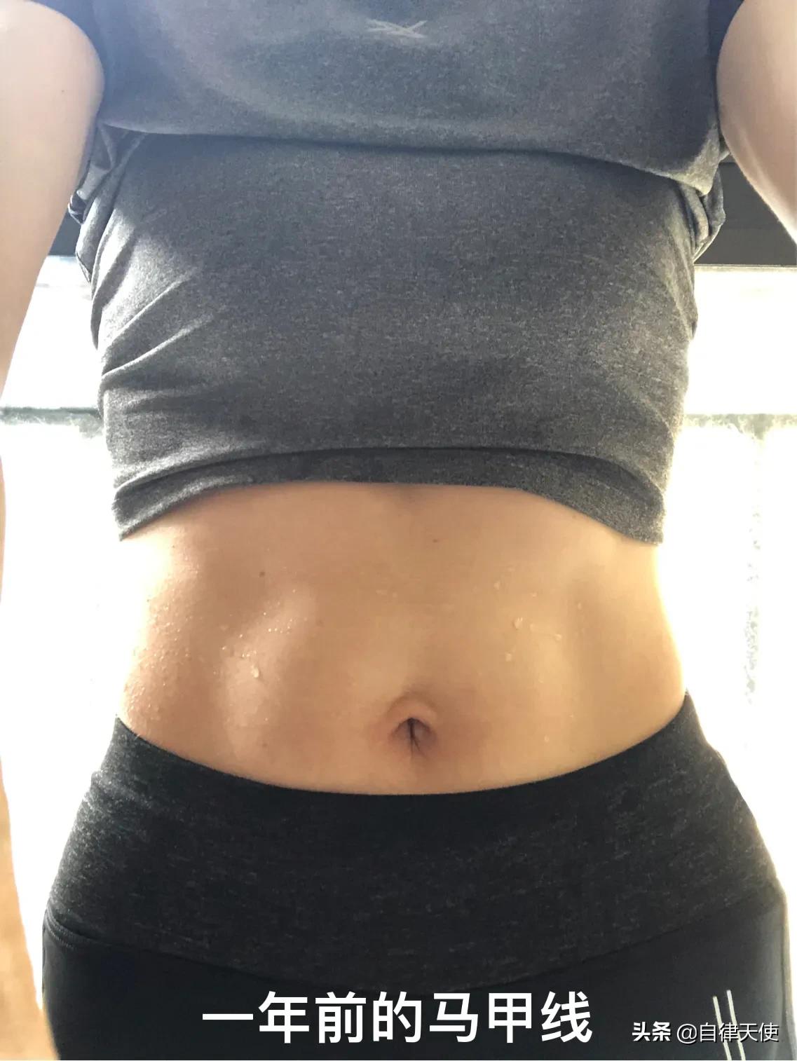 马甲线练成记,练马甲线女生