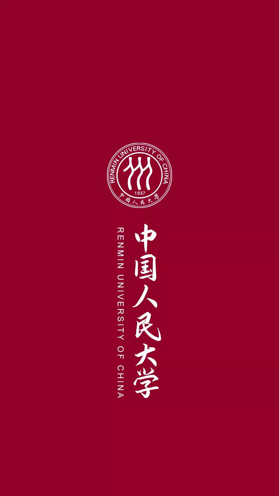 中国大学校徽壁纸大全,各种高校校标组成的壁纸