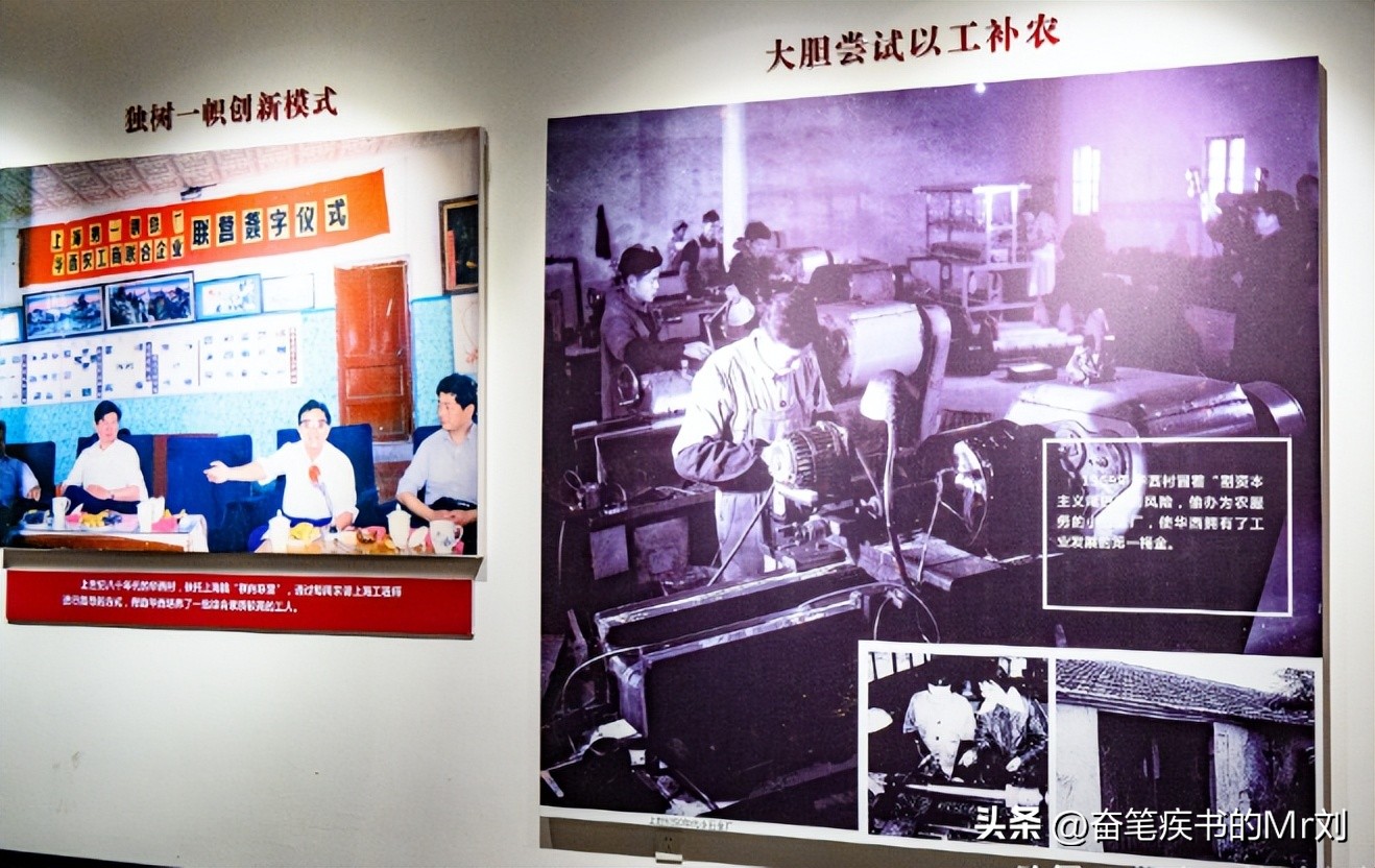 全村人均奔驰到负债打工,“天下第一村”的经历拍成电影没人敢信