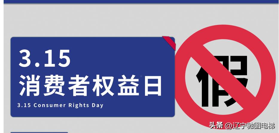 为客户服务诚信至上,服务永无止境客户至上诚信第一