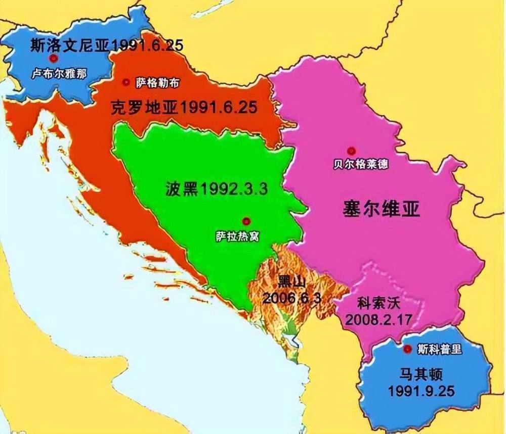 如果南斯拉夫还在，大力神杯当属囊中之物