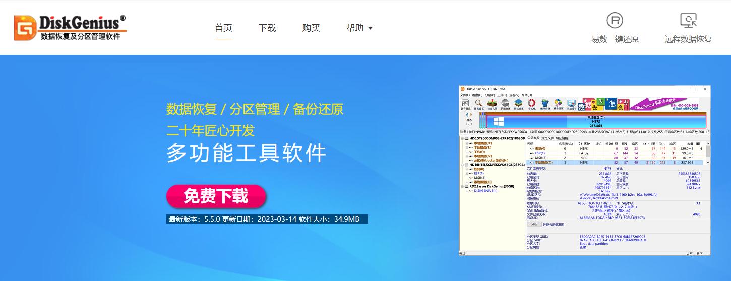 零刻ser5功耗修改,零刻ser5定位