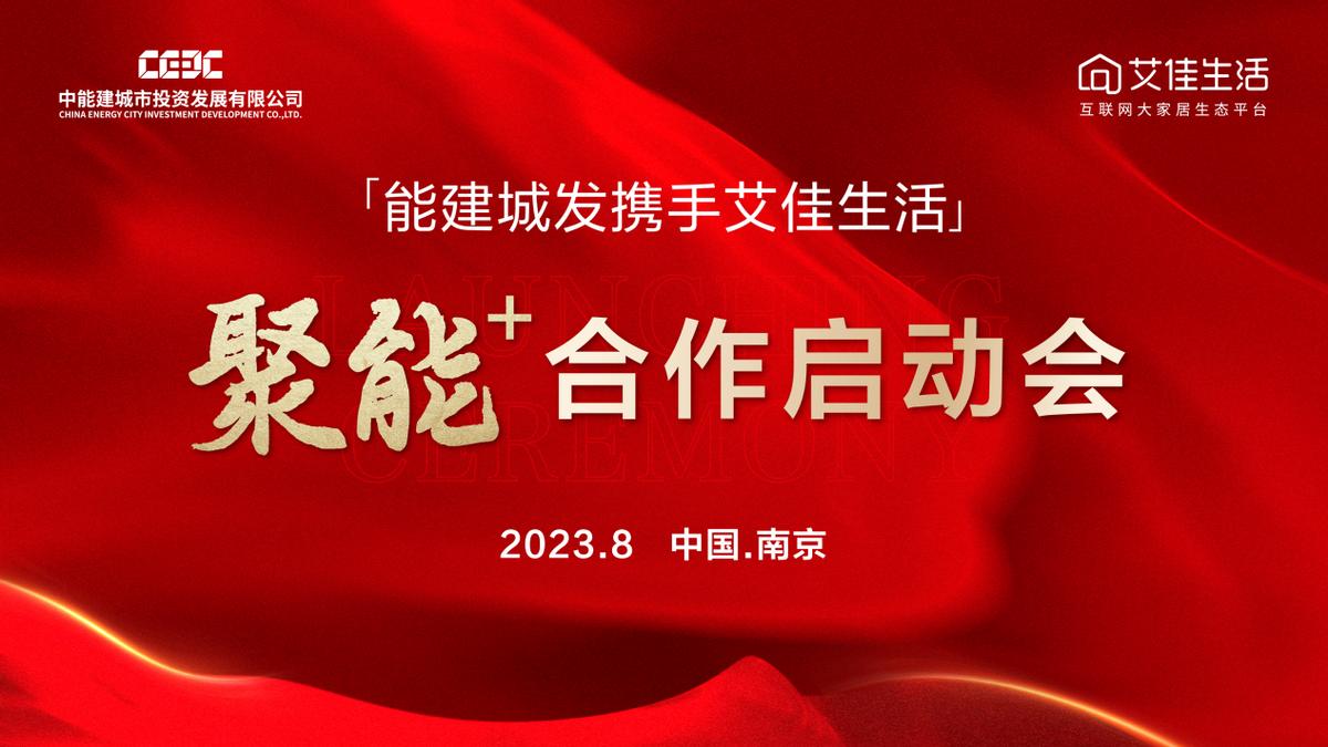 南京楼市未来十年的变化,地产企业3.0