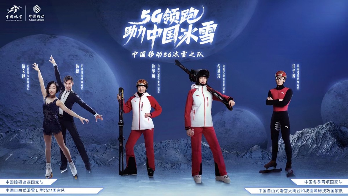 韩庚关于冰雪运动的歌曲,韩庚唱冬奥会歌曲