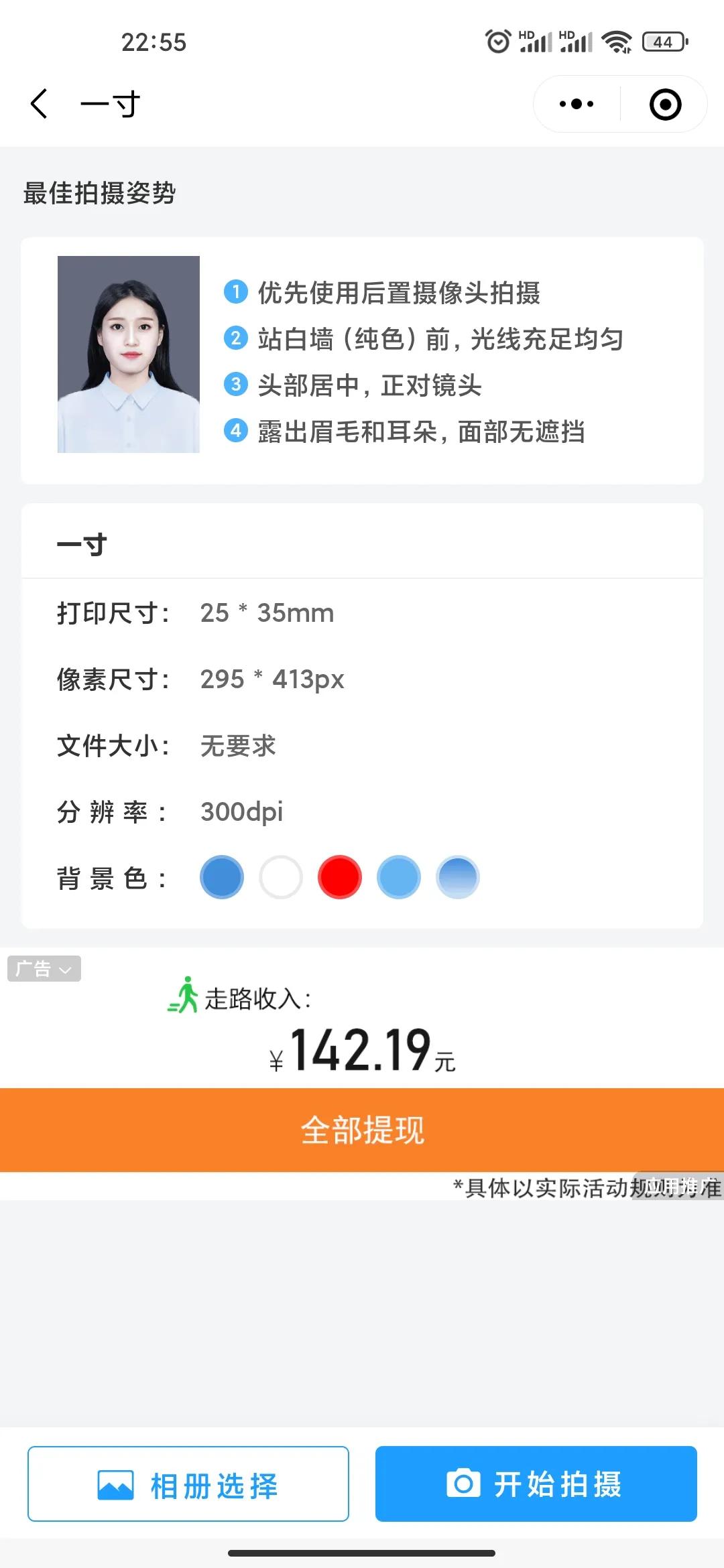 分享最实用的同行者证照使用技巧