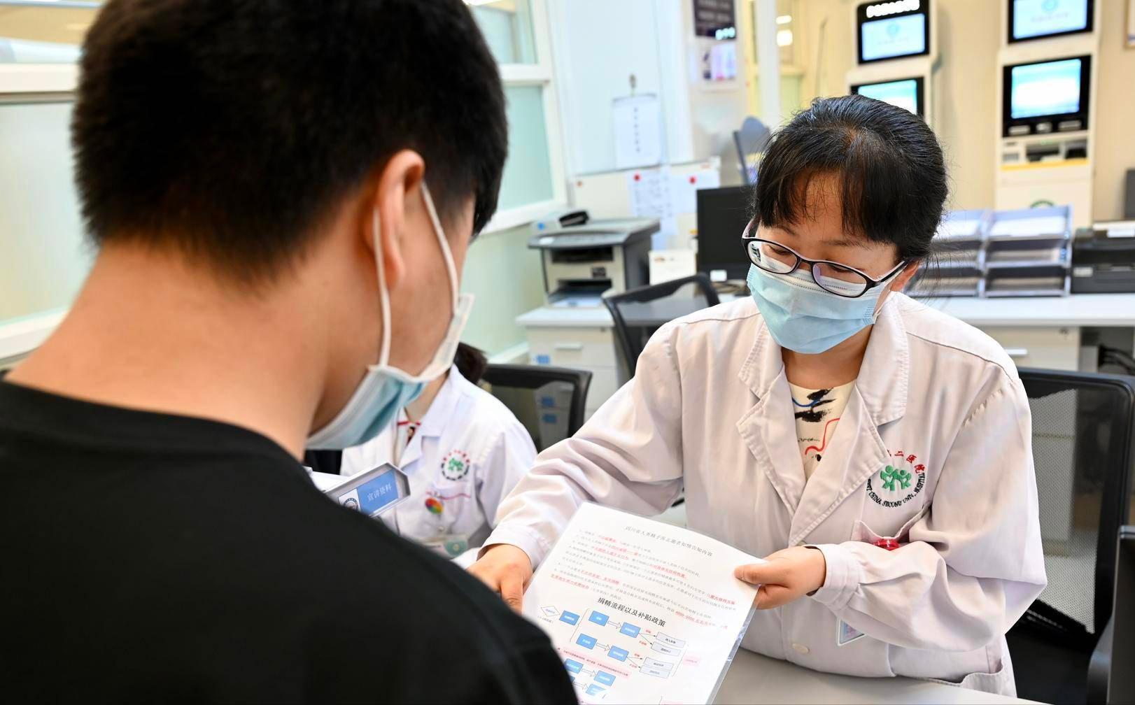 捐精一次最高补助6000元，为什么很少有人能拿到？