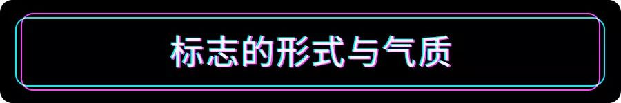 图形商标和logo区别,图形类型的标志有哪些