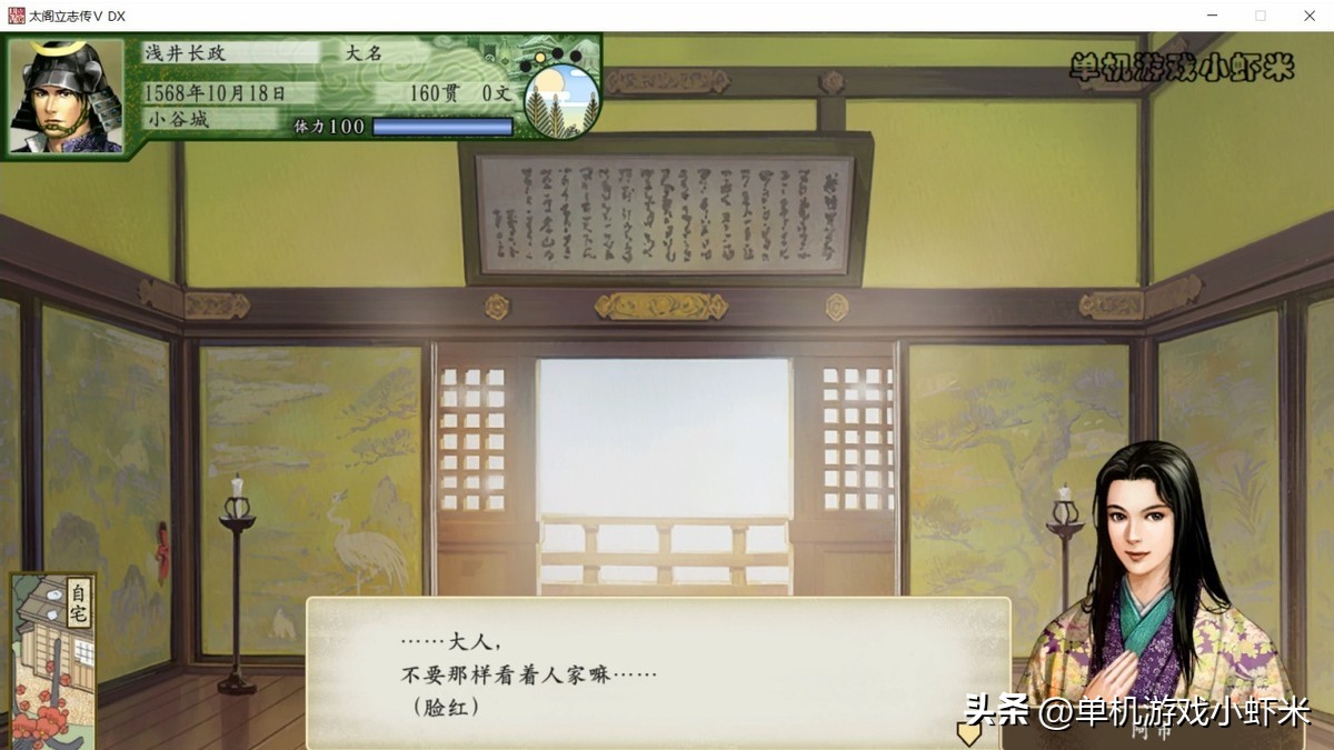 太阁立志传5dx武将排名,太阁立志传5dx推荐人物