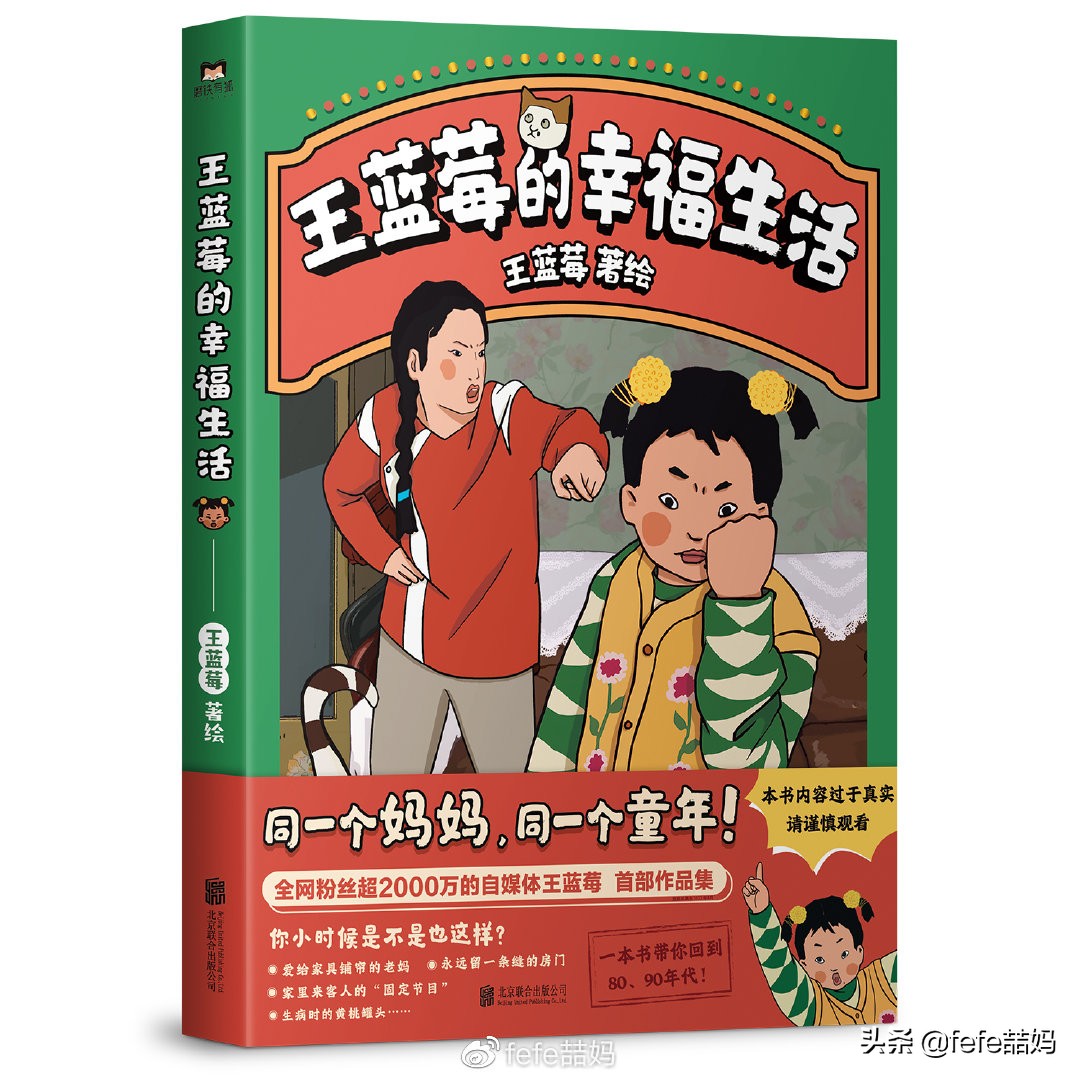 关于小动物的书推荐,好书推荐动物书单