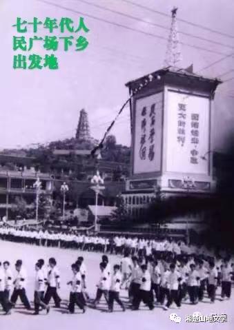 当年参加生产队劳动叫出工