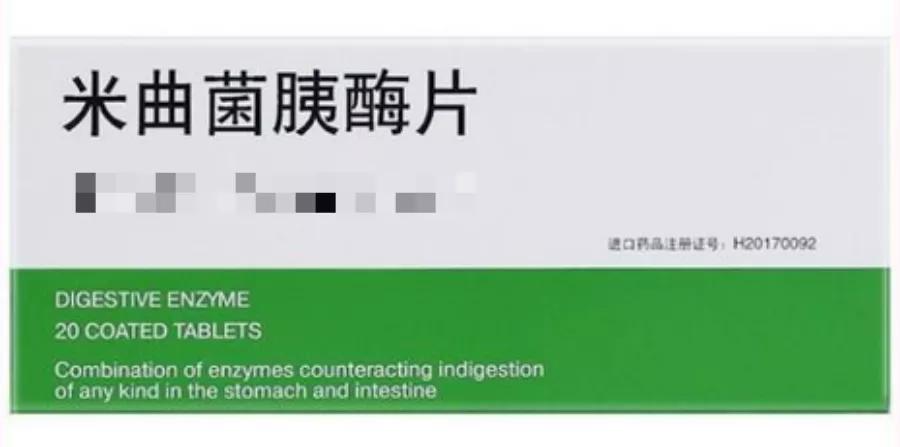 治疗消化不良快速方法偏方,复方消化酶治消化不良效果好吗