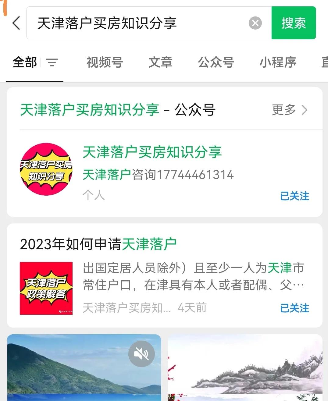 天津人才引进落户有什么好处,天津人才引进落户不买房可以吗