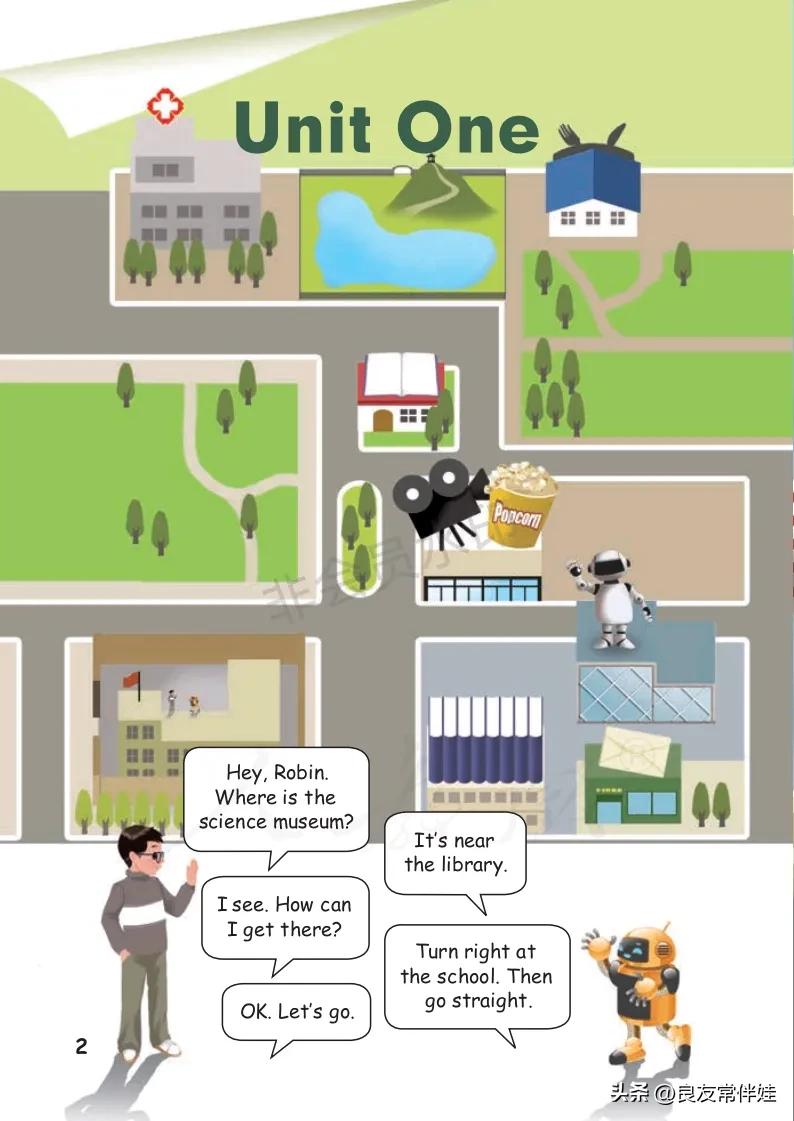 六年级上册英语电子课本冀教版,六年级上册英语教材资料