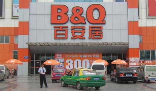 德国工业五金超市,欧洲工具店