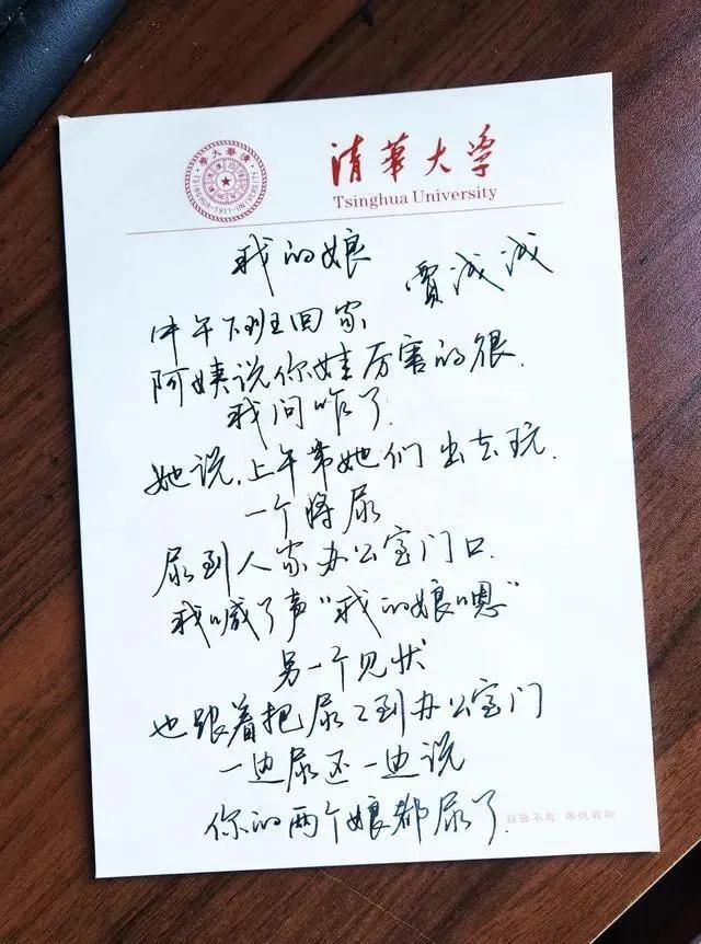 百年新诗和贾浅浅,西北大学副教授贾浅浅发表新诗