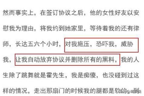 霍尊陈露事件最新消息,霍尊陈露事件全过程真相始末