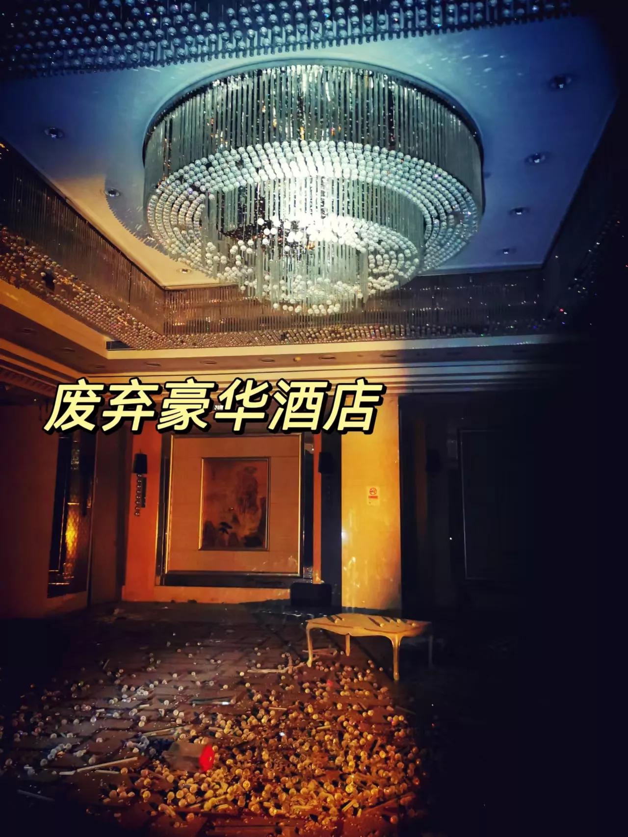 废弃的酒店照片,废弃酒店还有灯