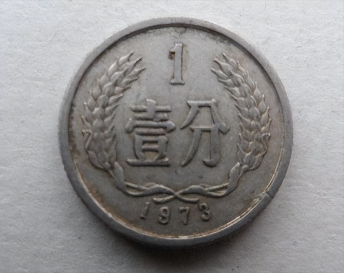 凤毛麟角五角硬币价格,少见的2分硬币单枚价值