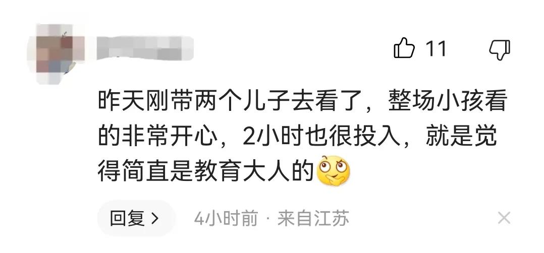 大人看不懂小孩子爱看动画片,外太空的莫扎特催泪瞬间