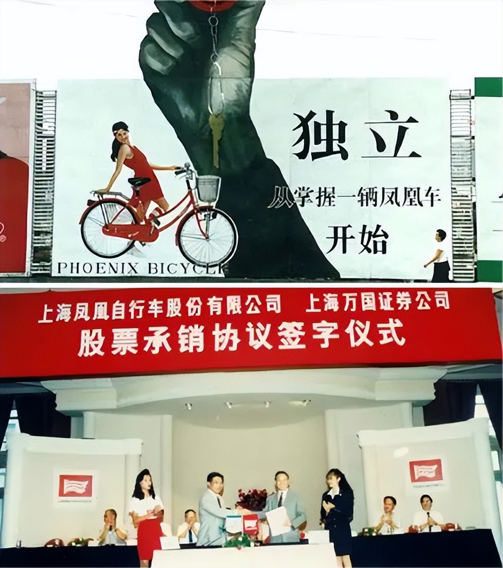 凤凰自行车ofo事件,ofo自行车被淘汰了吗