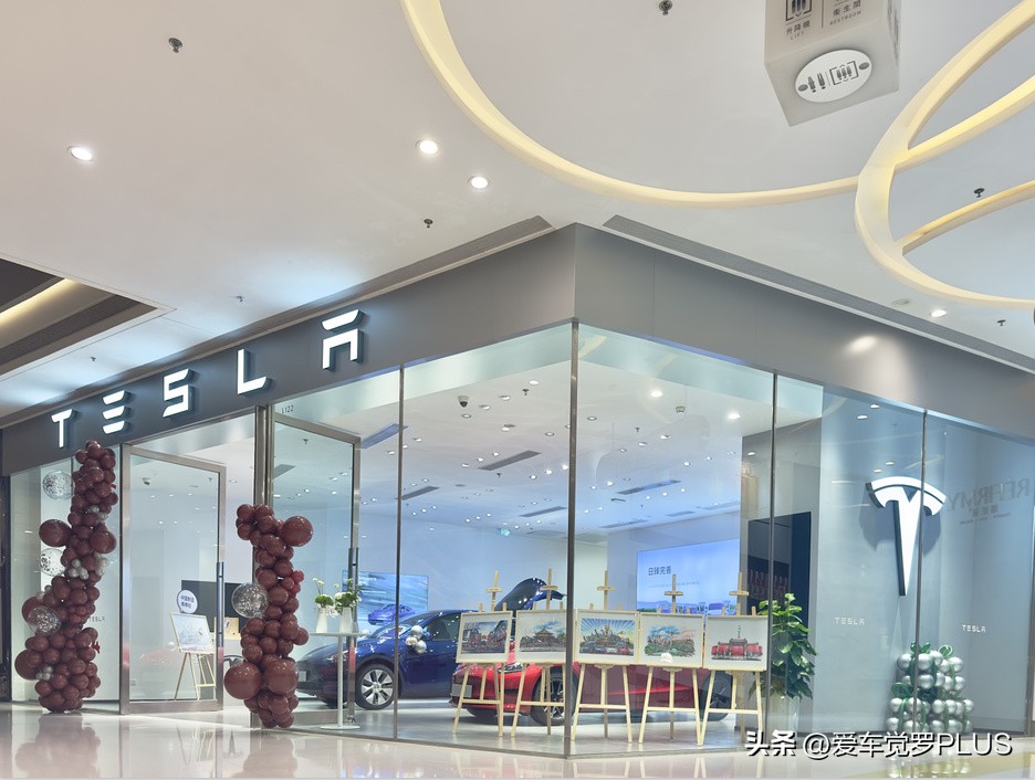 特斯拉沈阳万象汇体验店,沈阳特斯拉4s店今天开业吗