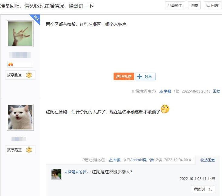 逆水寒入驻公会,逆水寒公会入驻