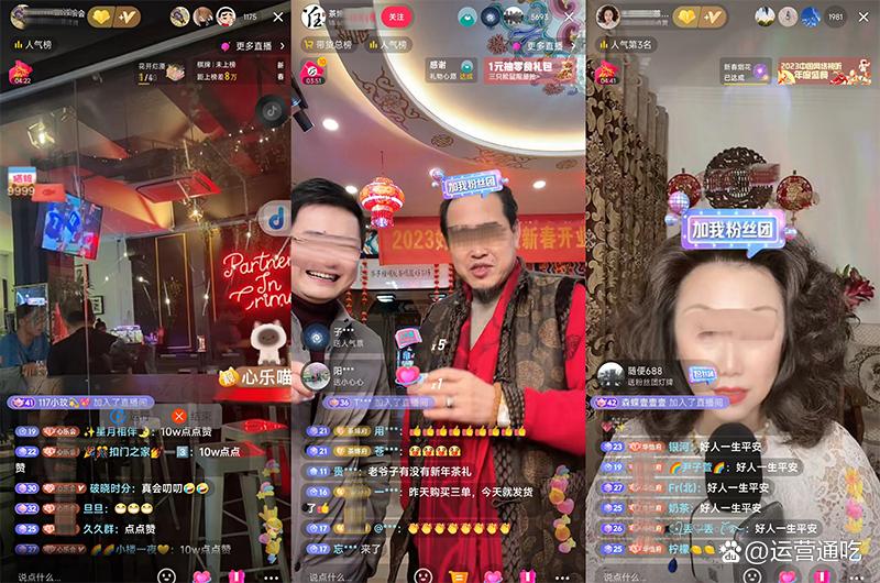 直播间没人打赏主播是怎么赚钱的,直播间如何变现打赏